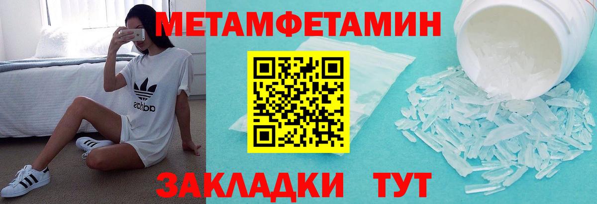 Волжский  Amphetamine 98%  АМФЕТАМИН  Вход с VPN 