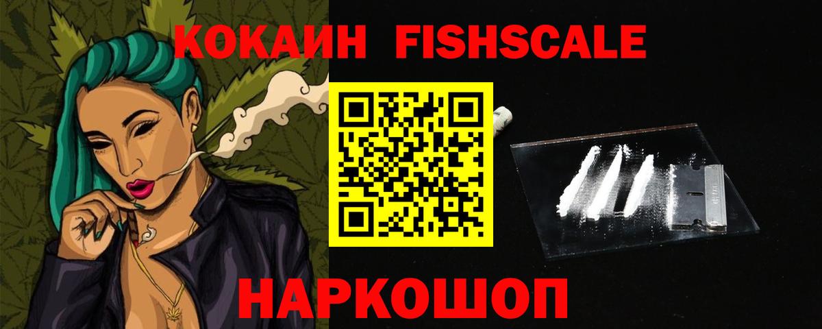 КОКАИН 99% Волжский