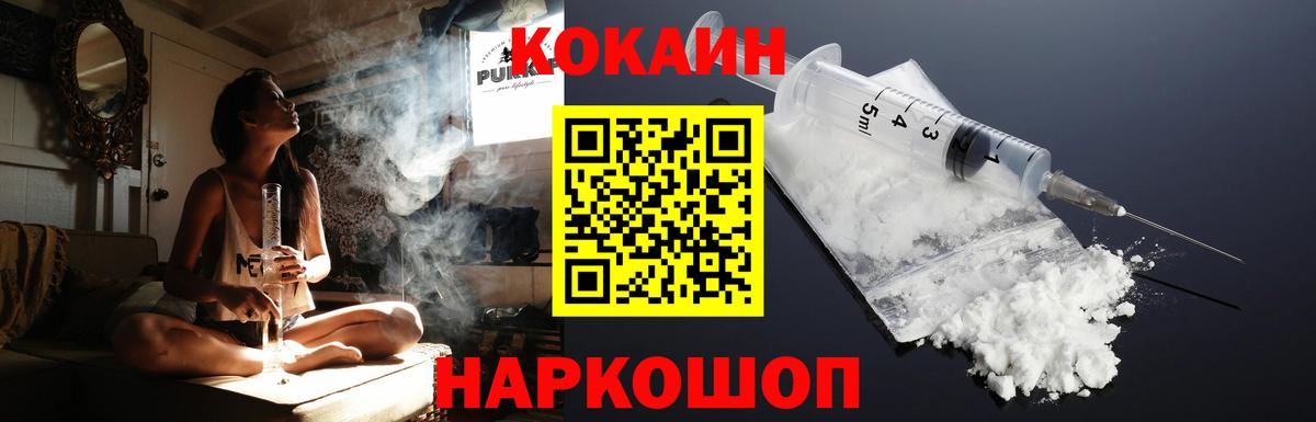 Конопля  Кокаин  Меф кристаллы  Волжский  МДМА  Гашиш  ТГК  Вход с VPN  A-PVP СК  