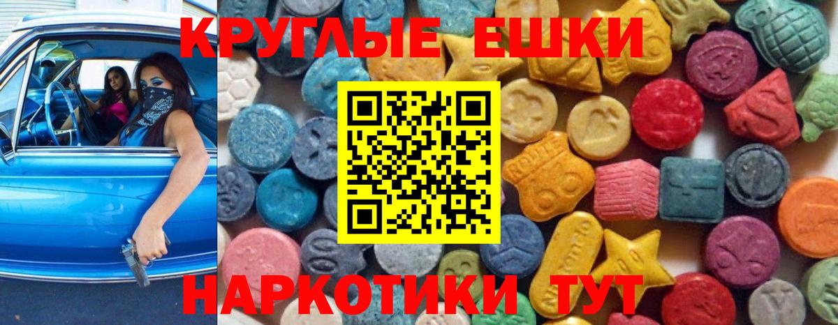 Экстази XTC  kraken как зайти  Вход с VPN  Волжский  Ecstasy Дубай  ЭКСТАЗИ 
