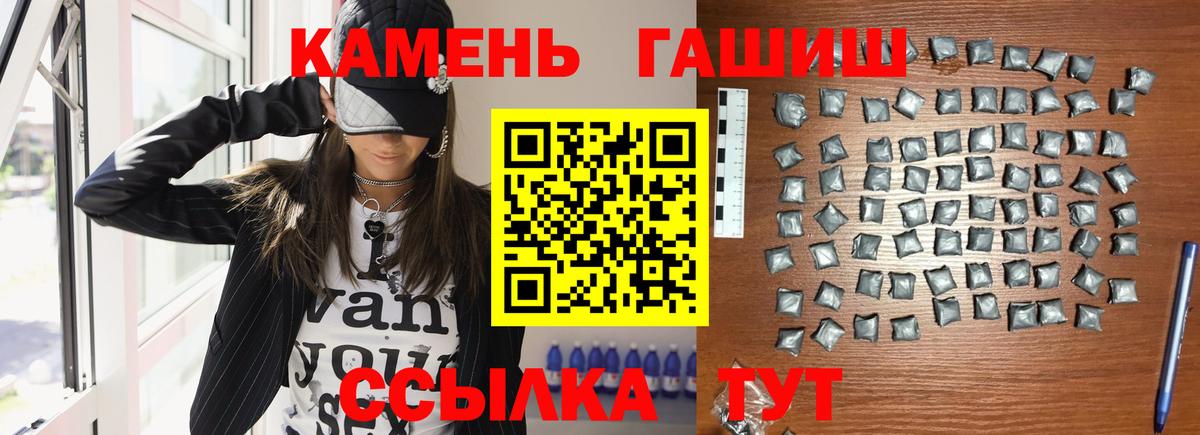 ГАШ Cannabis Волжский