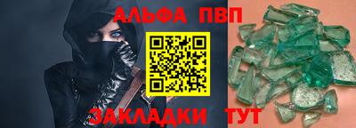 синтетический гашиш Ливны