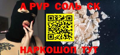 синтетический гашиш Ливны
