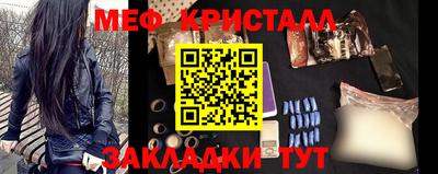 синтетический гашиш Ливны