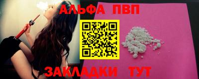 твердый Лесосибирск