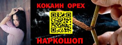 синтетический гашиш Ливны