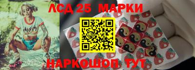 синтетический гашиш Ливны