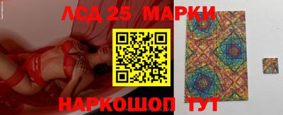 гидра Ликино-Дулёво