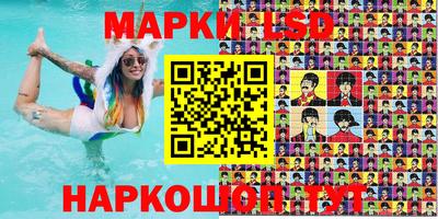 гидра Ликино-Дулёво