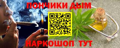синтетический гашиш Ливны