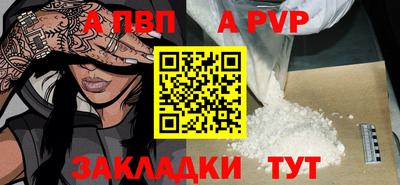 синтетический гашиш Ливны