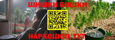 синтетический гашиш Ливны