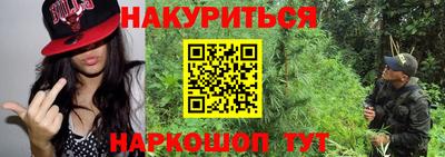синтетический гашиш Ливны