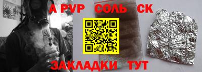 гидра Ликино-Дулёво