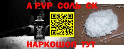 твердый Лесосибирск