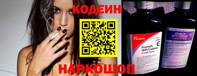 синтетический гашиш Ливны