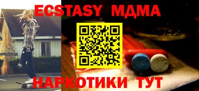 синтетический гашиш Ливны
