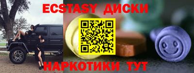 синтетический гашиш Ливны