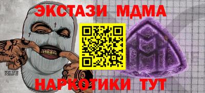 гидра Ликино-Дулёво