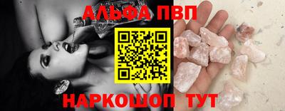 твердый Лесосибирск