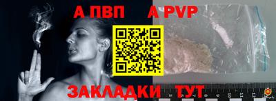 синтетический гашиш Ливны