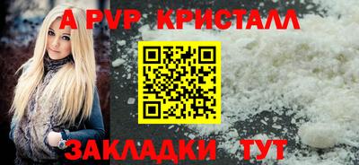 твердый Лесосибирск