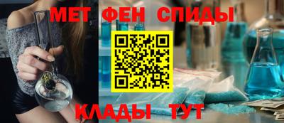 синтетический гашиш Ливны