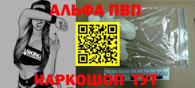 синтетический гашиш Ливны
