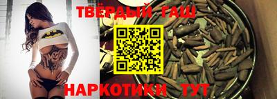 синтетический гашиш Ливны