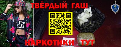 гидра Ликино-Дулёво