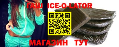синтетический гашиш Ливны