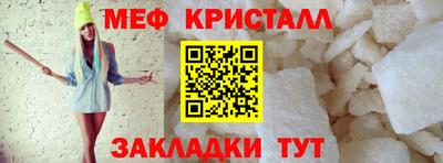 твердый Лесосибирск