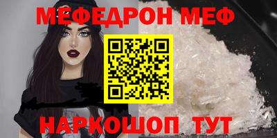 твердый Лесосибирск