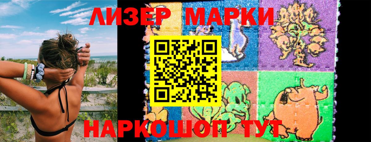 Наркотические марки  Марки N-bome 1,5мг  Вход с VPN  Волжский  Марки N-bome 1,5мг 